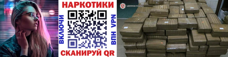 Наркошоп купить Кокаин  Марихуана  Меф мяу мяу  ГАШИШ  Минеральные Воды