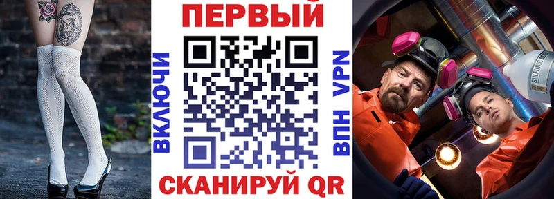 Амфетамин Premium  Купить закладки  Минеральные Воды 