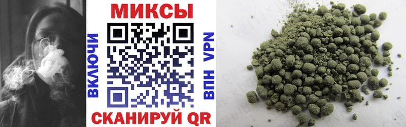 Купить закладки  Минеральные Воды  БУТИРАТ жидкий экстази 