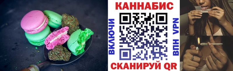 Еда ТГК конопля  Купить где  Минеральные Воды 