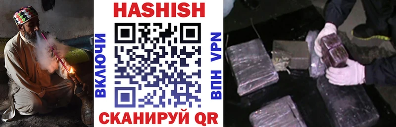 Гашиш Premium  Купить  Минеральные Воды 