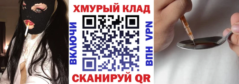 ГЕРОИН гречка Купить Минеральные Воды