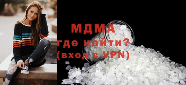 гашишное масло Куйбышев