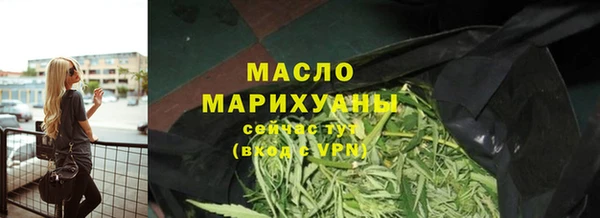 гашишное масло Куйбышев