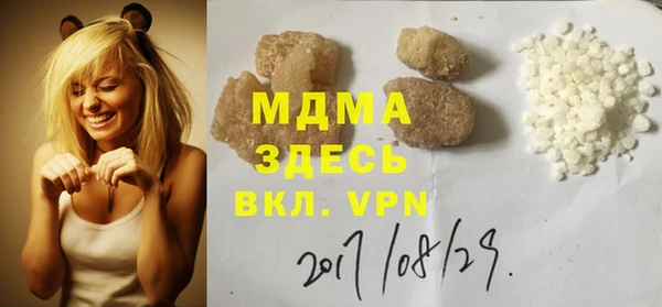 гашишное масло Куйбышев