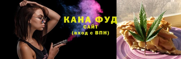 гашишное масло Куйбышев