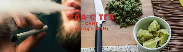 стаф Кукмор