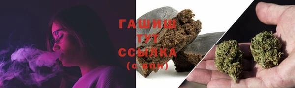гашишное масло Куйбышев