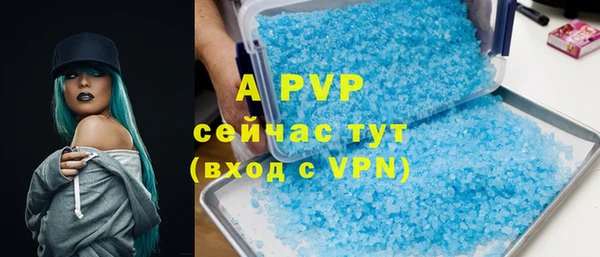 гашишное масло Куйбышев