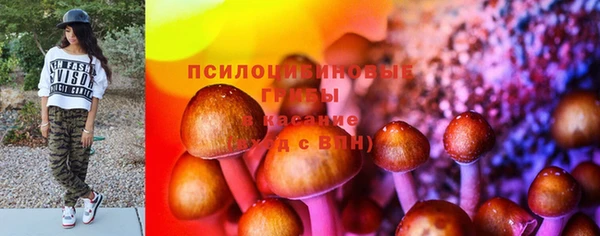 гашишное масло Куйбышев