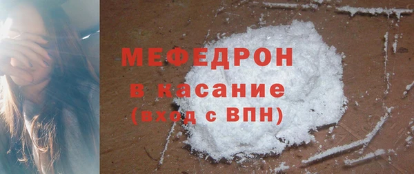 стаф Кукмор