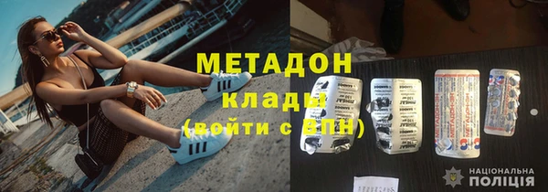 гашишное масло Куйбышев