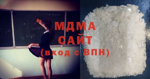 гашишное масло Куйбышев