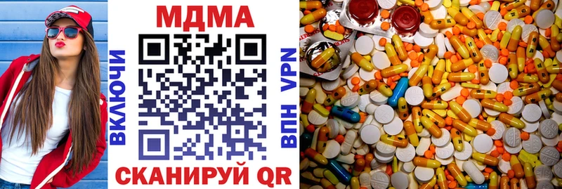 Купить  Минеральные Воды  MDMA crystal 