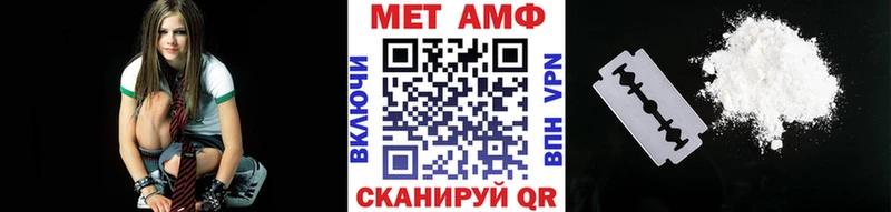 Первитин Декстрометамфетамин 99.9%  Купить закладки  Минеральные Воды 