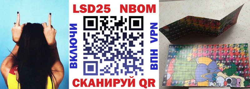 Купить закладки  Минеральные Воды  Наркотические марки 1500мкг 