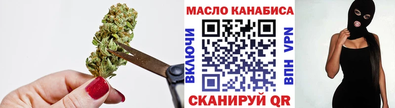 Купить  Минеральные Воды  Дистиллят ТГК Wax 